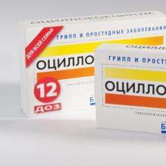 Оциллококцинум: инструкция по применению и для чего он нужен, цена, отзывы, аналоги Оциллококцинум таблетки инструкция по применению